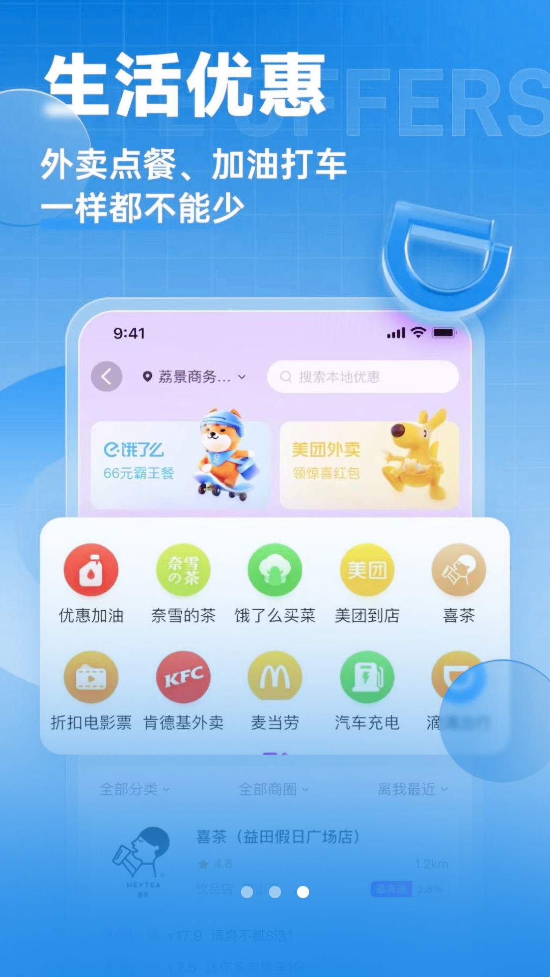 精彩截图-蓝裳2025官方新版