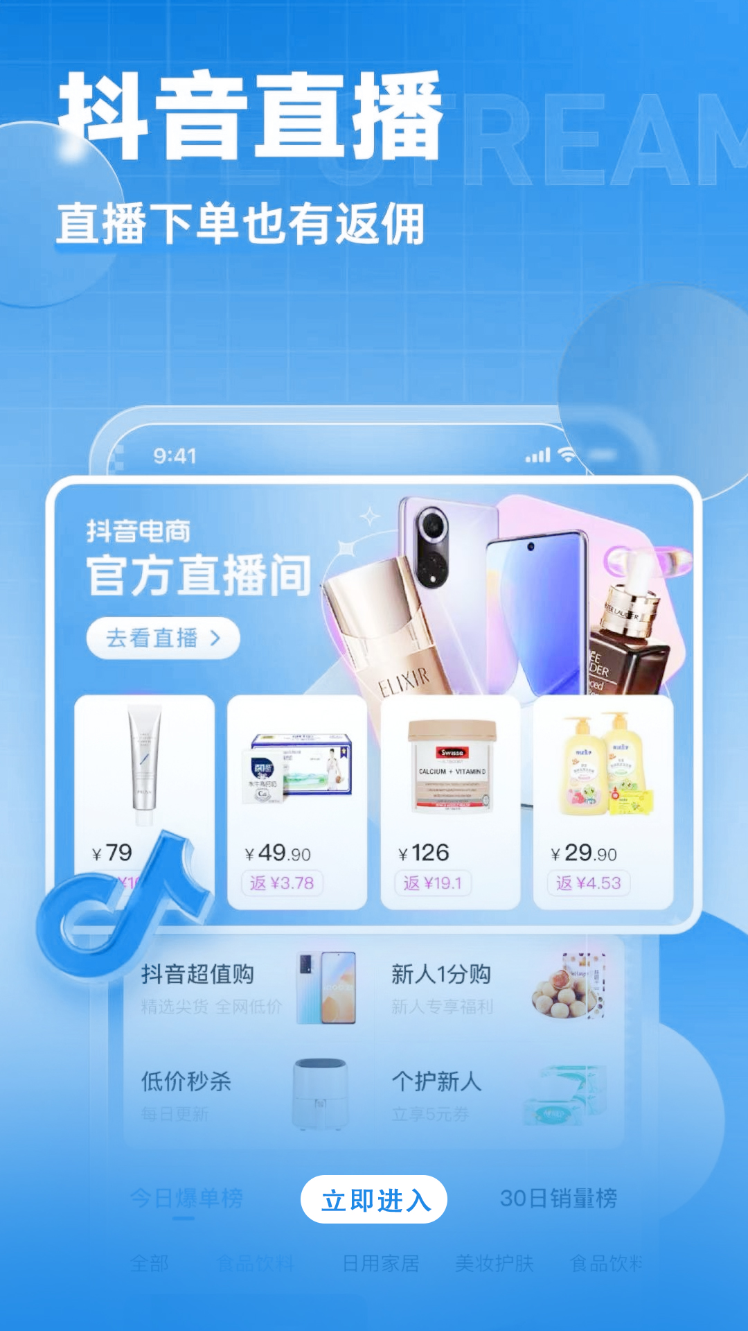精彩截图-蓝裳2025官方新版