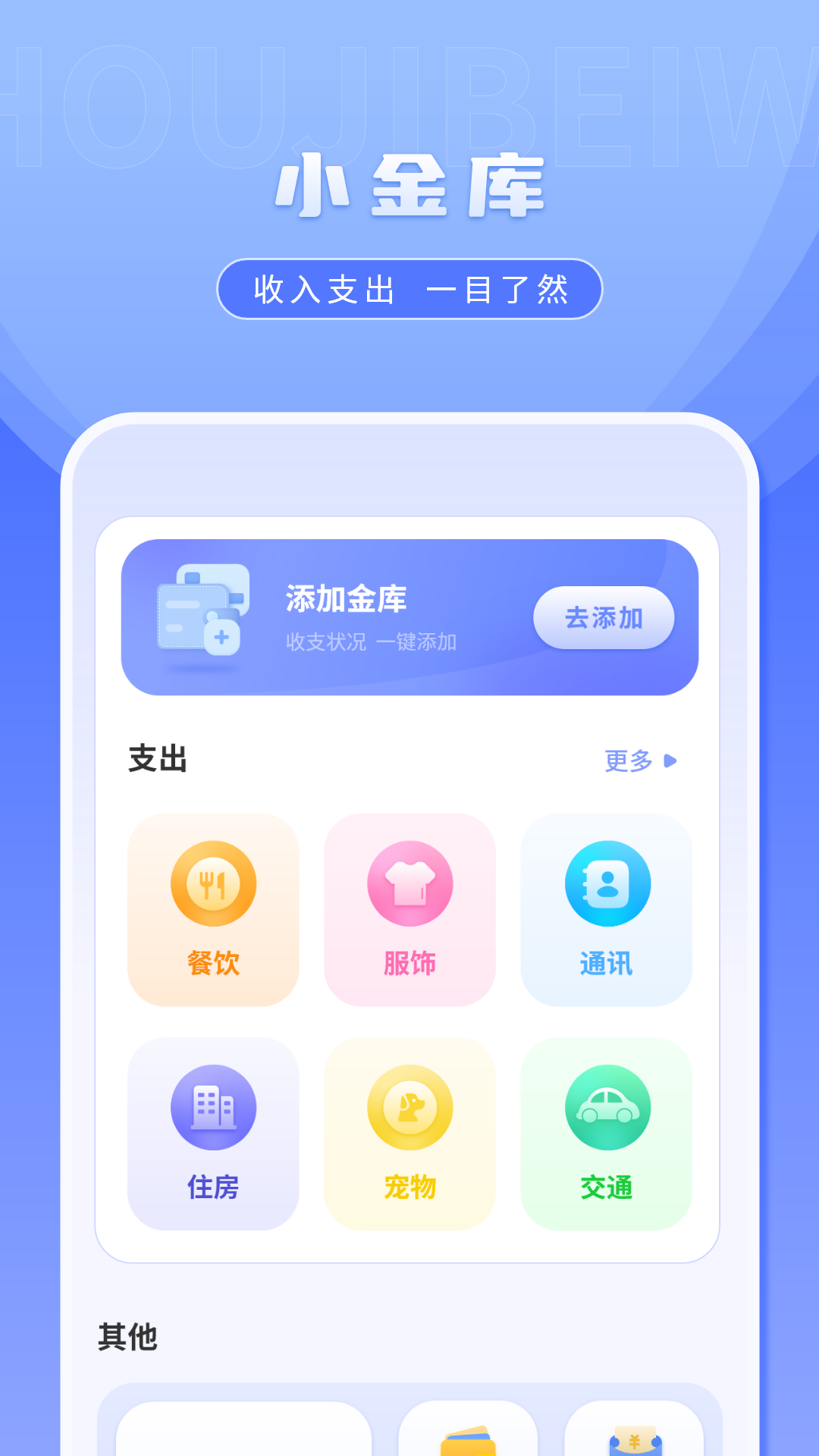 精彩截图-纪念日记录2025官方新版