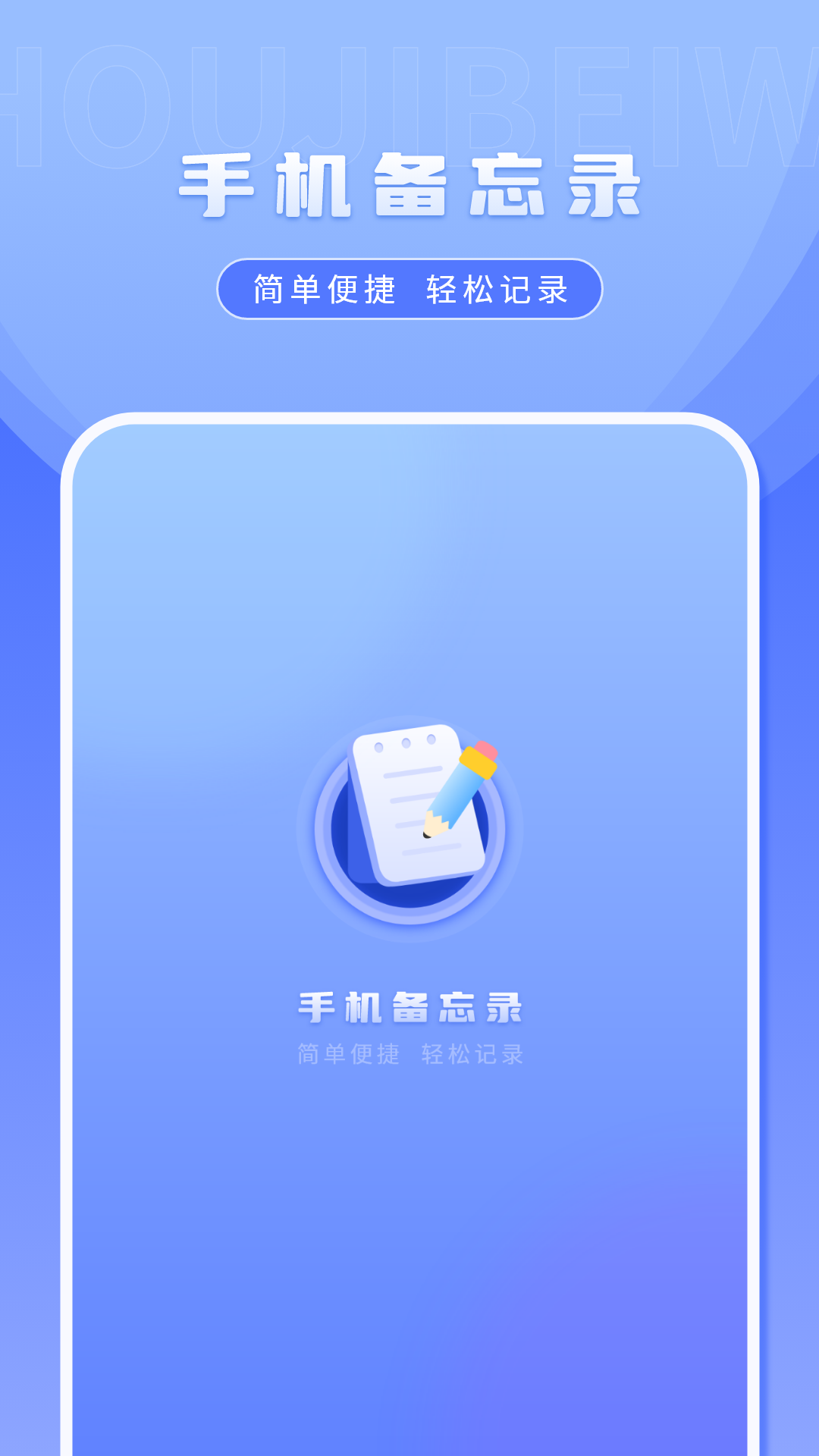 精彩截图-纪念日记录2025官方新版