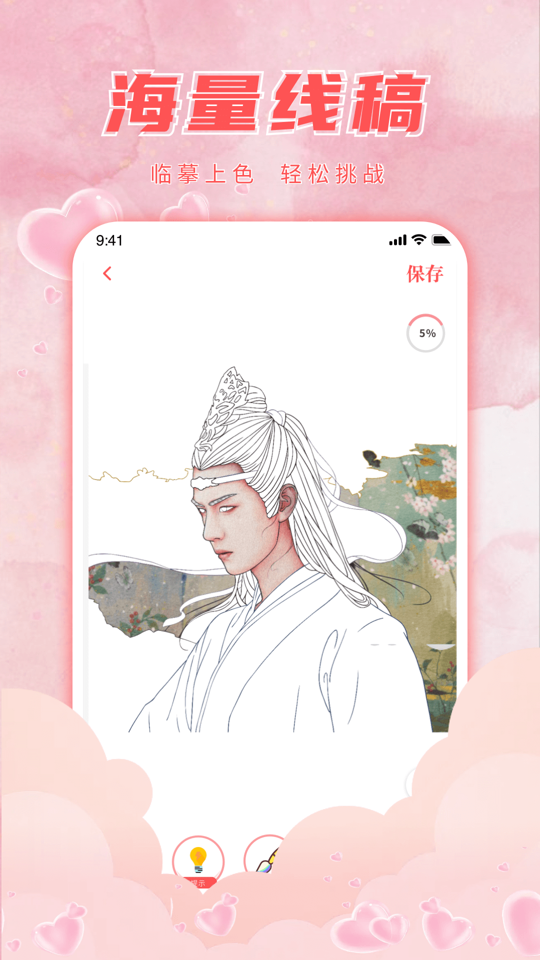 精彩截图-喵趣2026官方新版