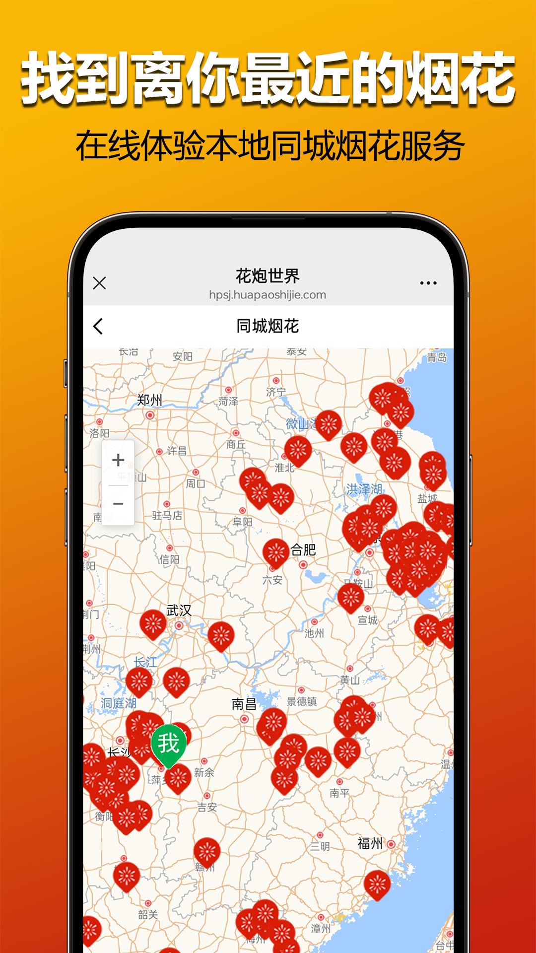 精彩截图-花炮世界2025官方新版