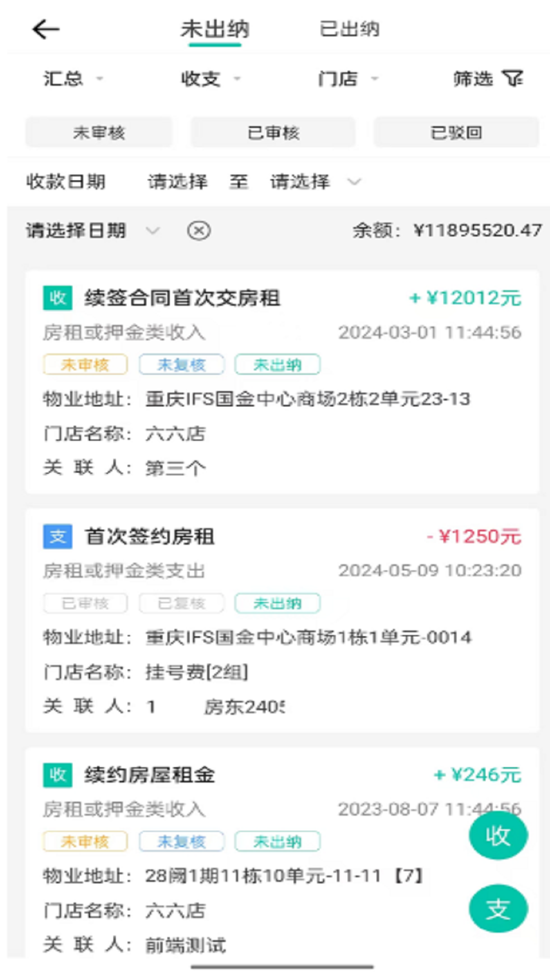 精彩截图-匠心寓2026官方新版