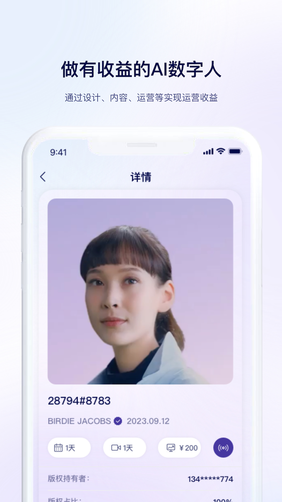 精彩截图-助芯2025官方新版