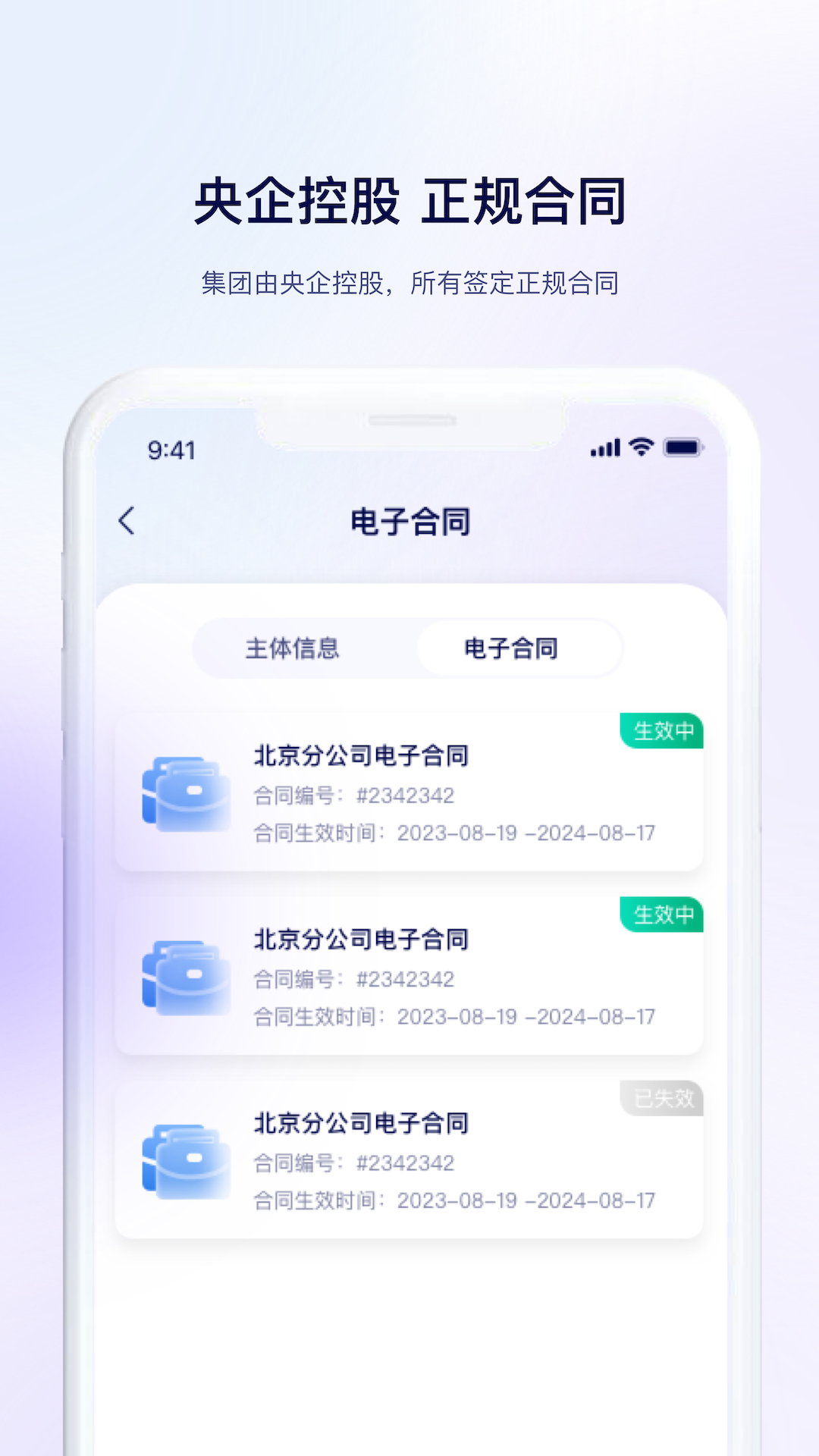 精彩截图-助芯2025官方新版