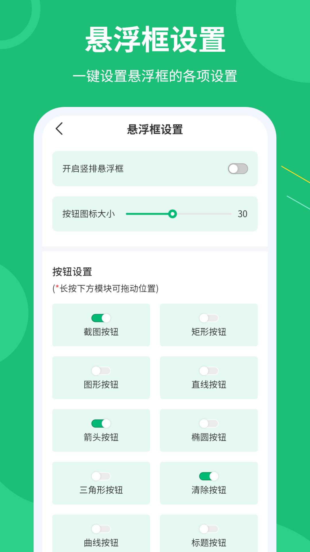 精彩截图-屏幕标注涂鸦器2025官方新版