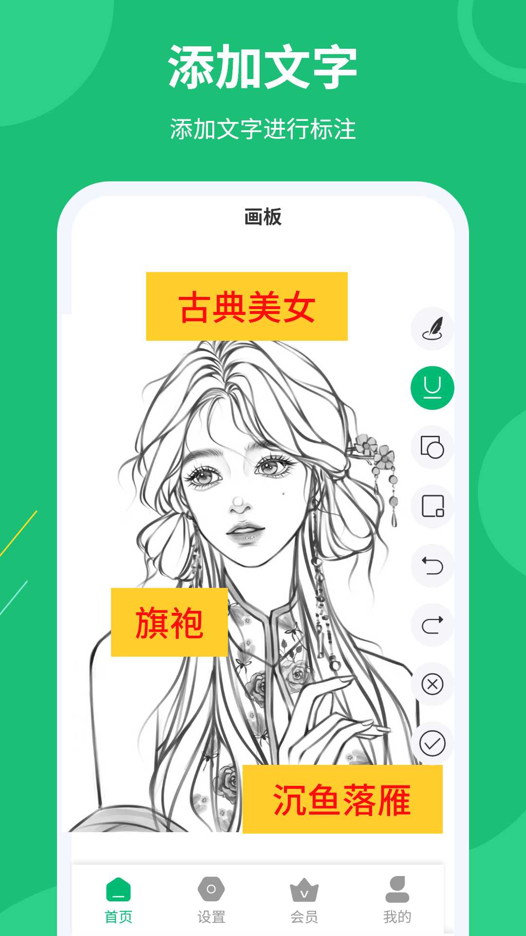 精彩截图-屏幕标注涂鸦器2025官方新版