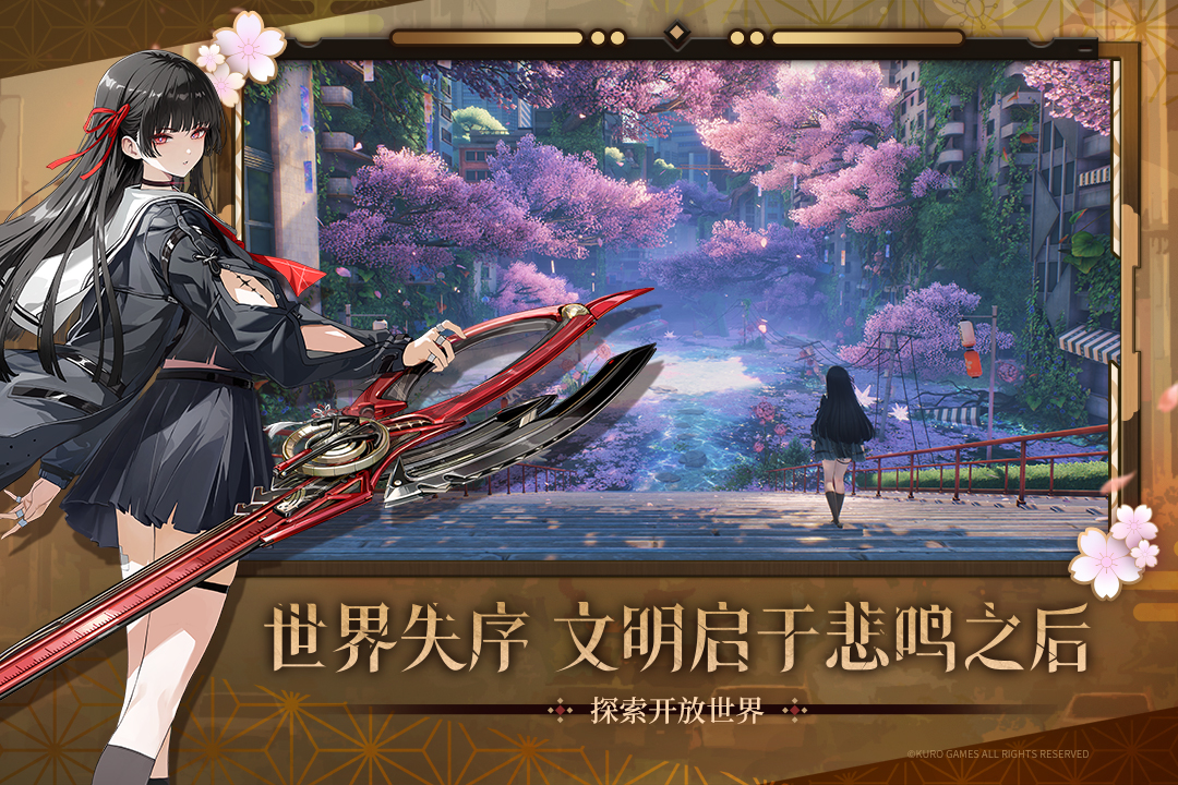 精彩截图-鸣潮2025官方新版