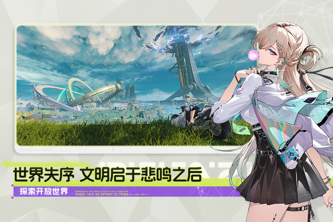 精彩截图-鸣潮2025官方新版