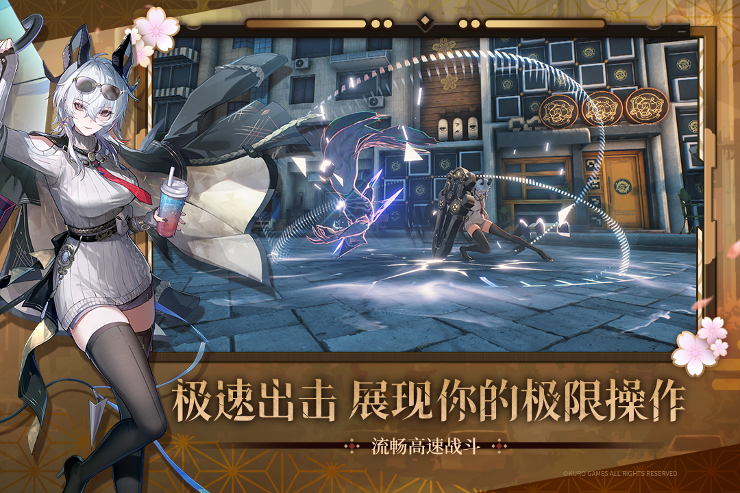 精彩截图-鸣潮2025官方新版