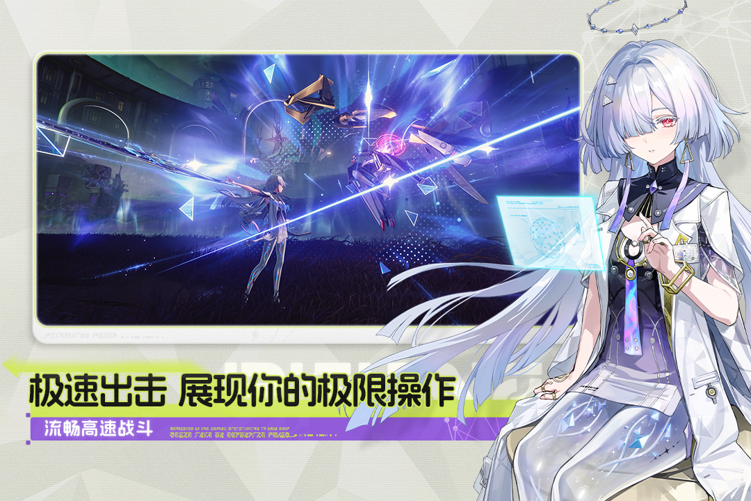 精彩截图-鸣潮2025官方新版