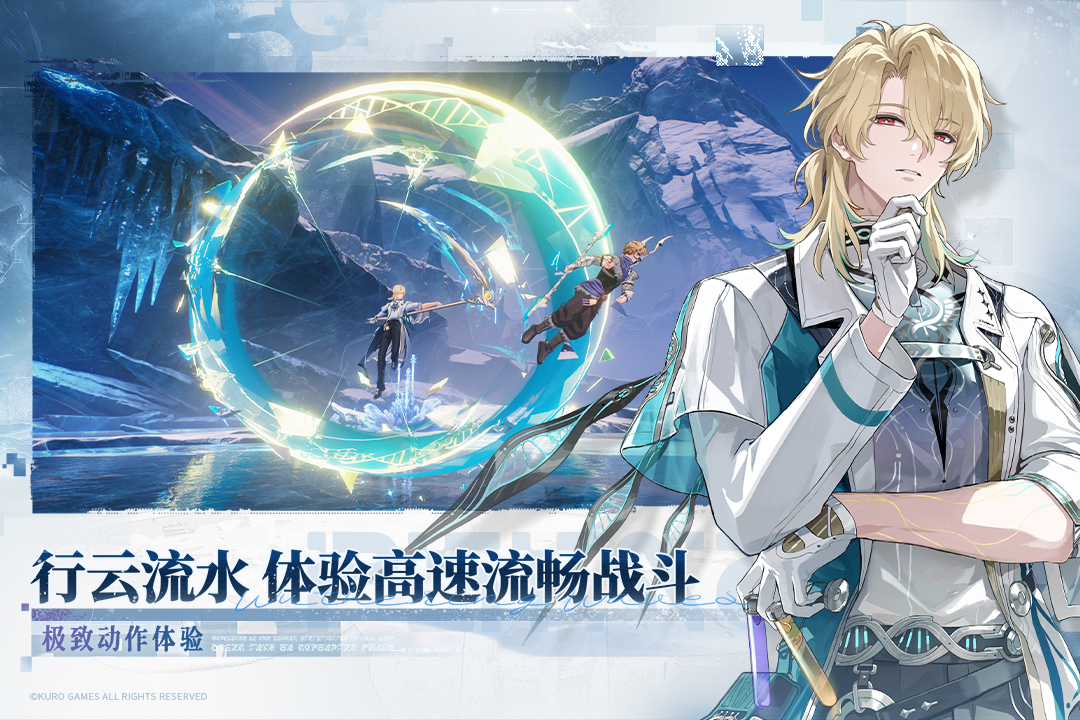 精彩截图-鸣潮2026官方新版