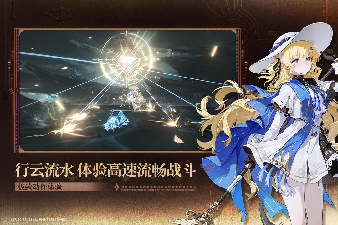 精彩截图-鸣潮2026官方新版