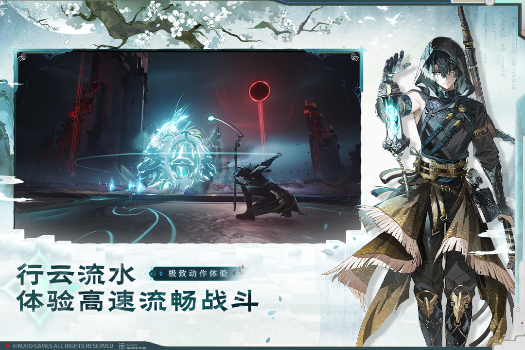精彩截图-鸣潮2026官方新版