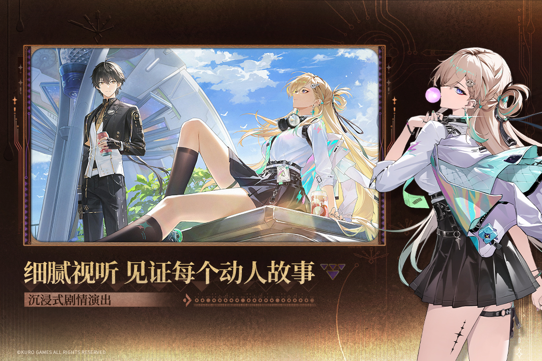 精彩截图-鸣潮2026官方新版