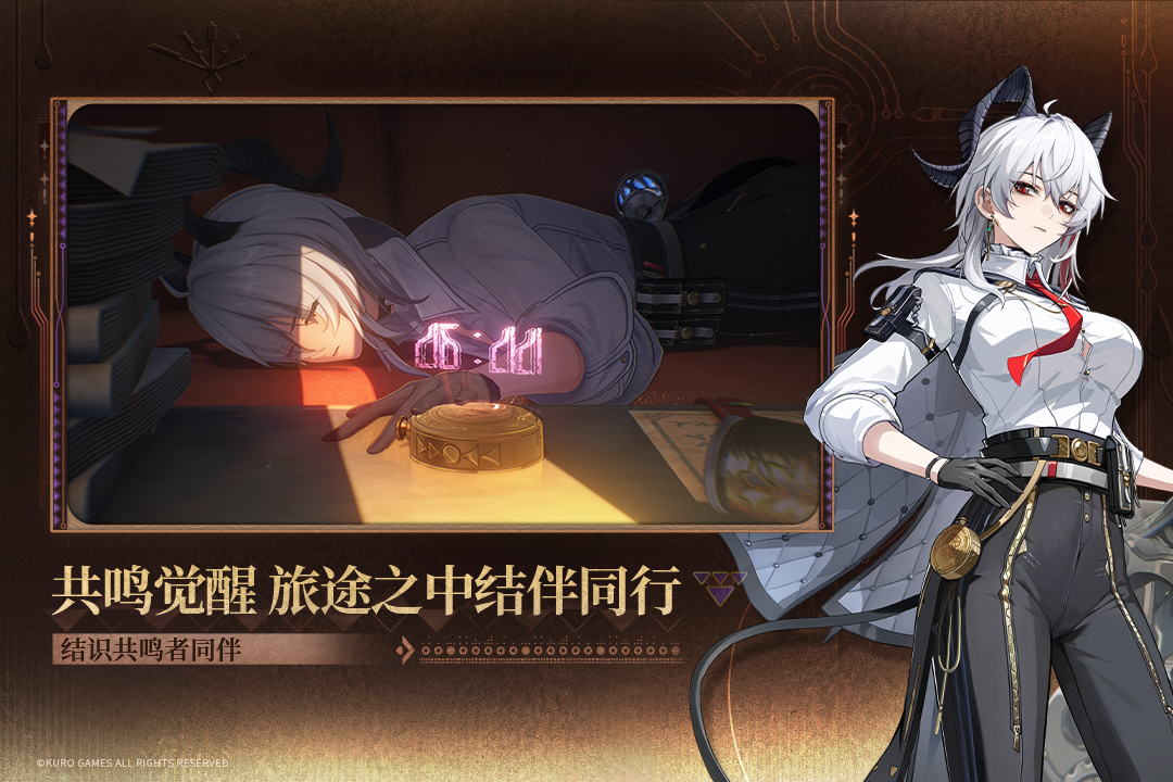 精彩截图-鸣潮2026官方新版