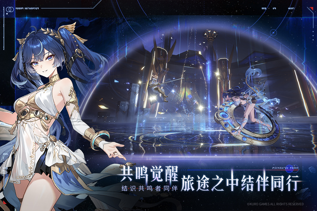 精彩截图-鸣潮2026官方新版
