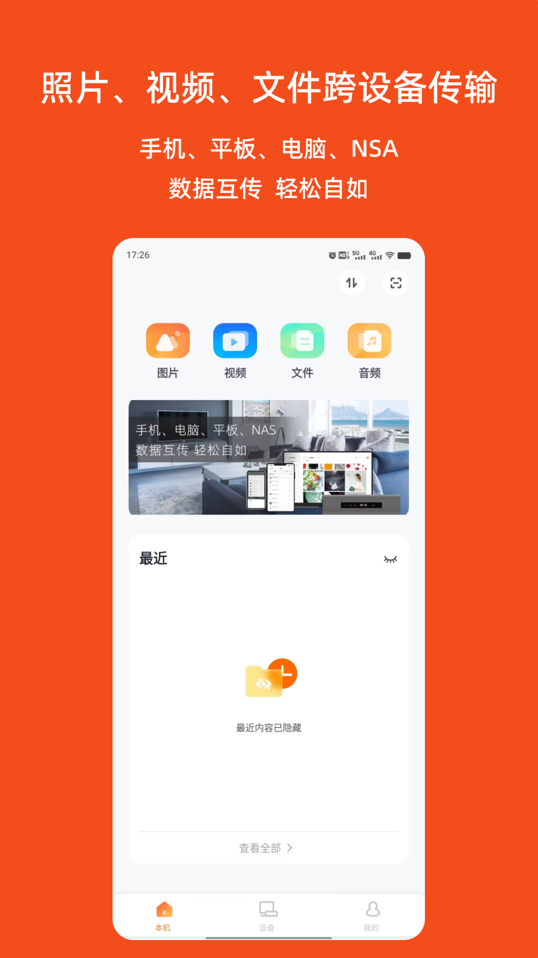 精彩截图-GNAS2025官方新版