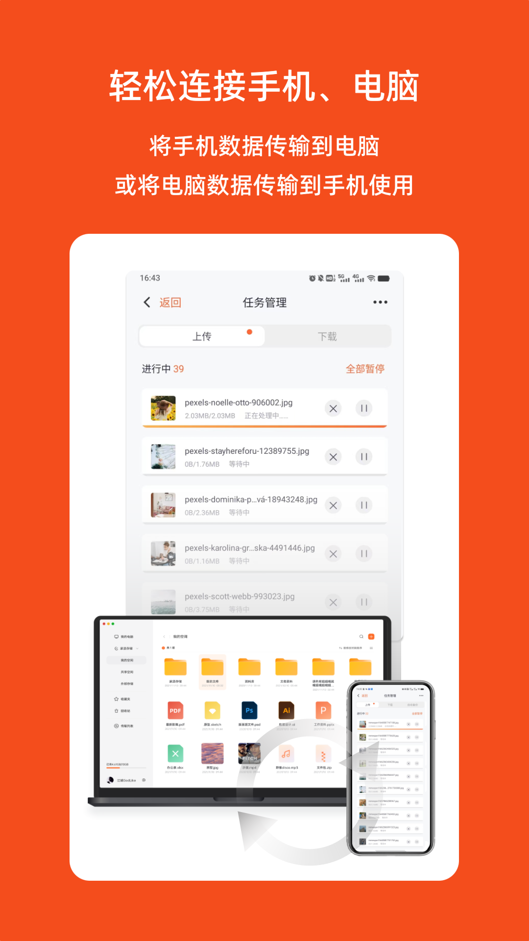 精彩截图-GNAS2025官方新版