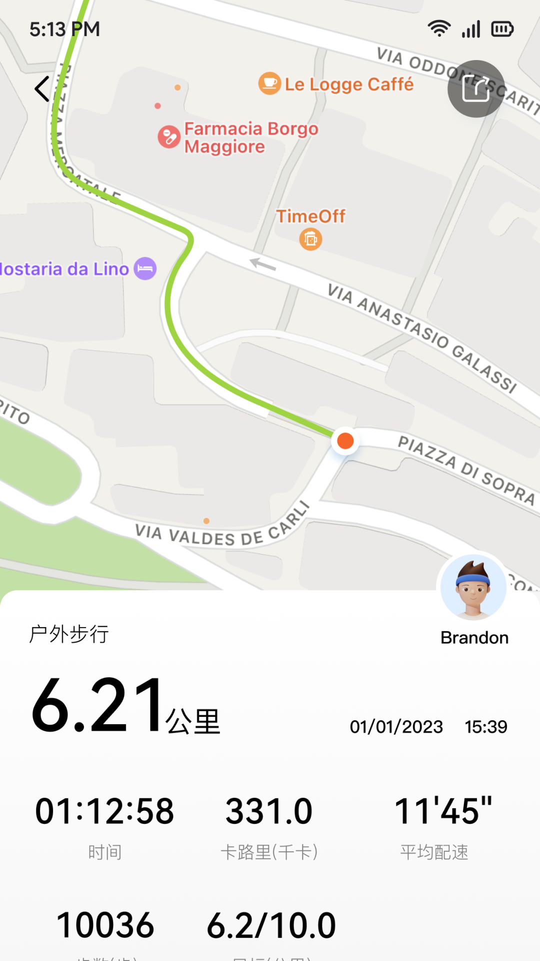 精彩截图-Wear Sync2026官方新版