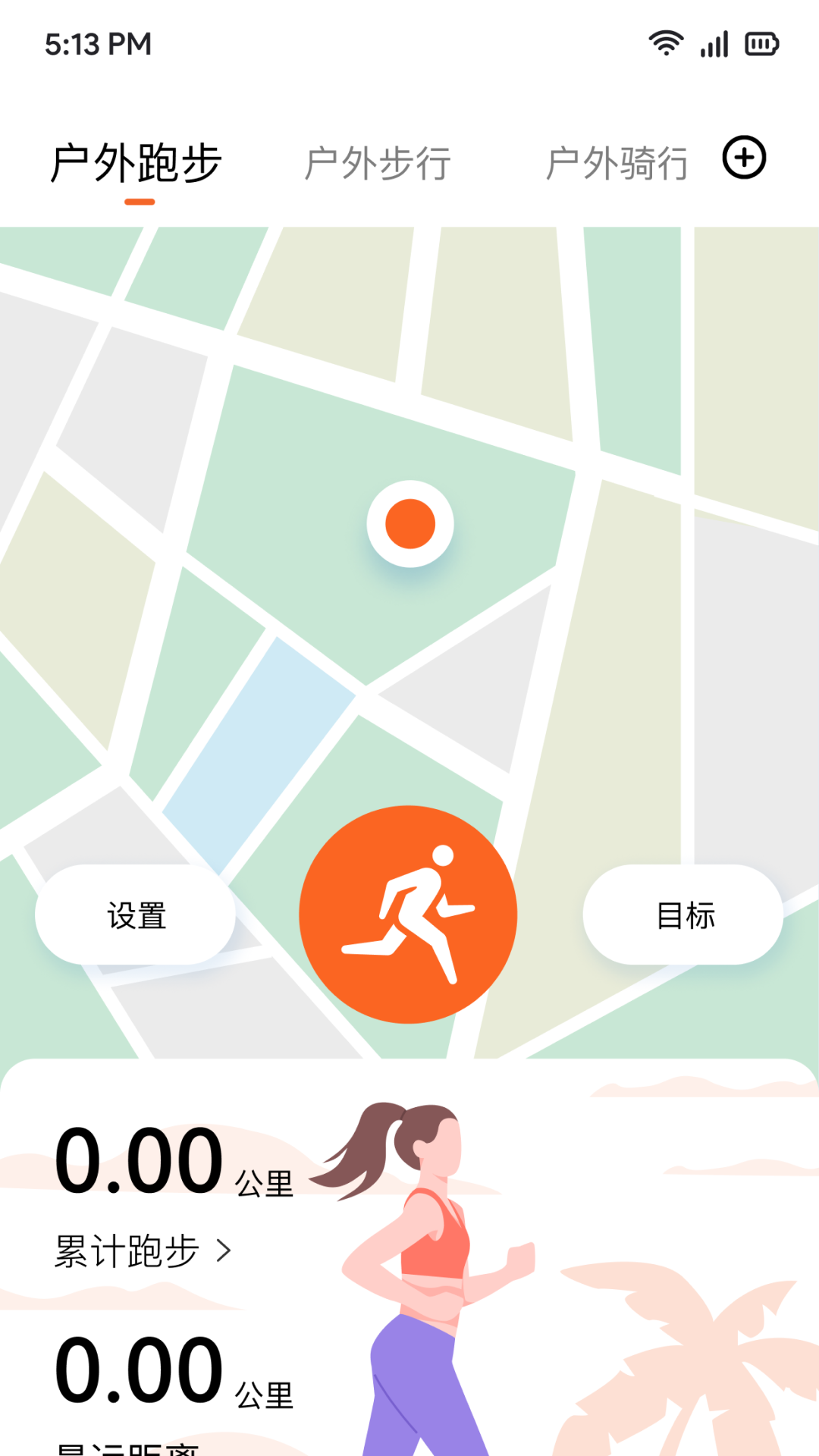 精彩截图-Wear Sync2026官方新版