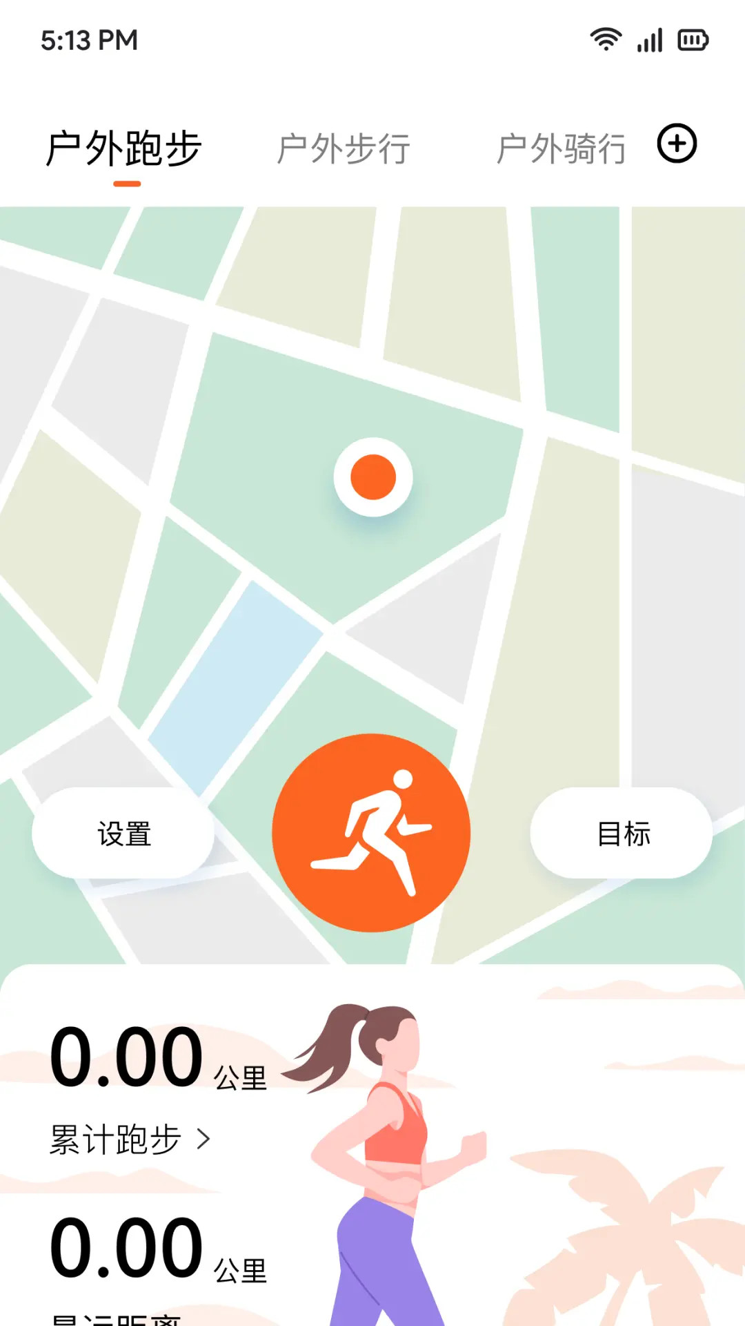 精彩截图-Wear Sync2026官方新版