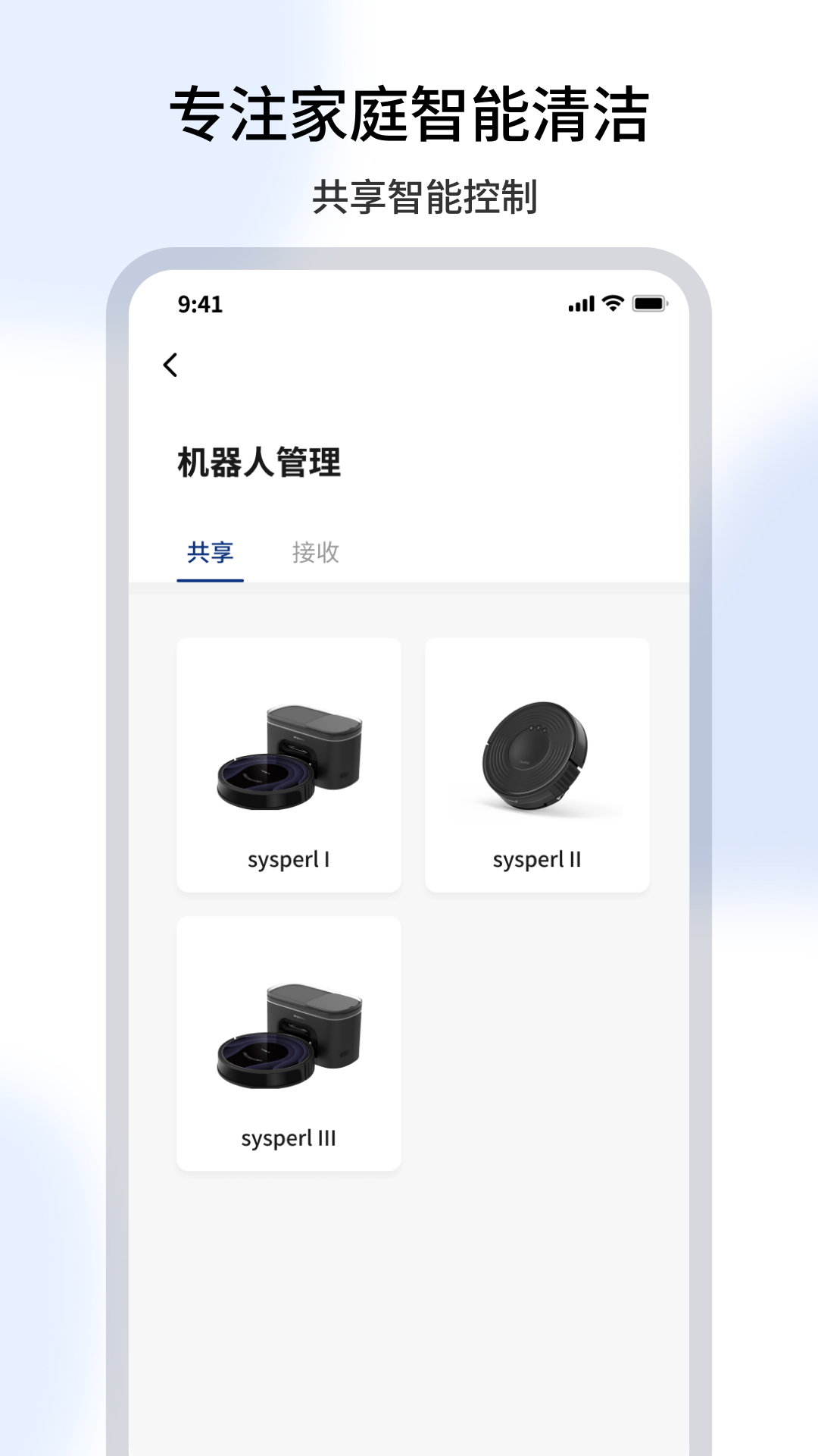 精彩截图-Sysperl Life2025官方新版