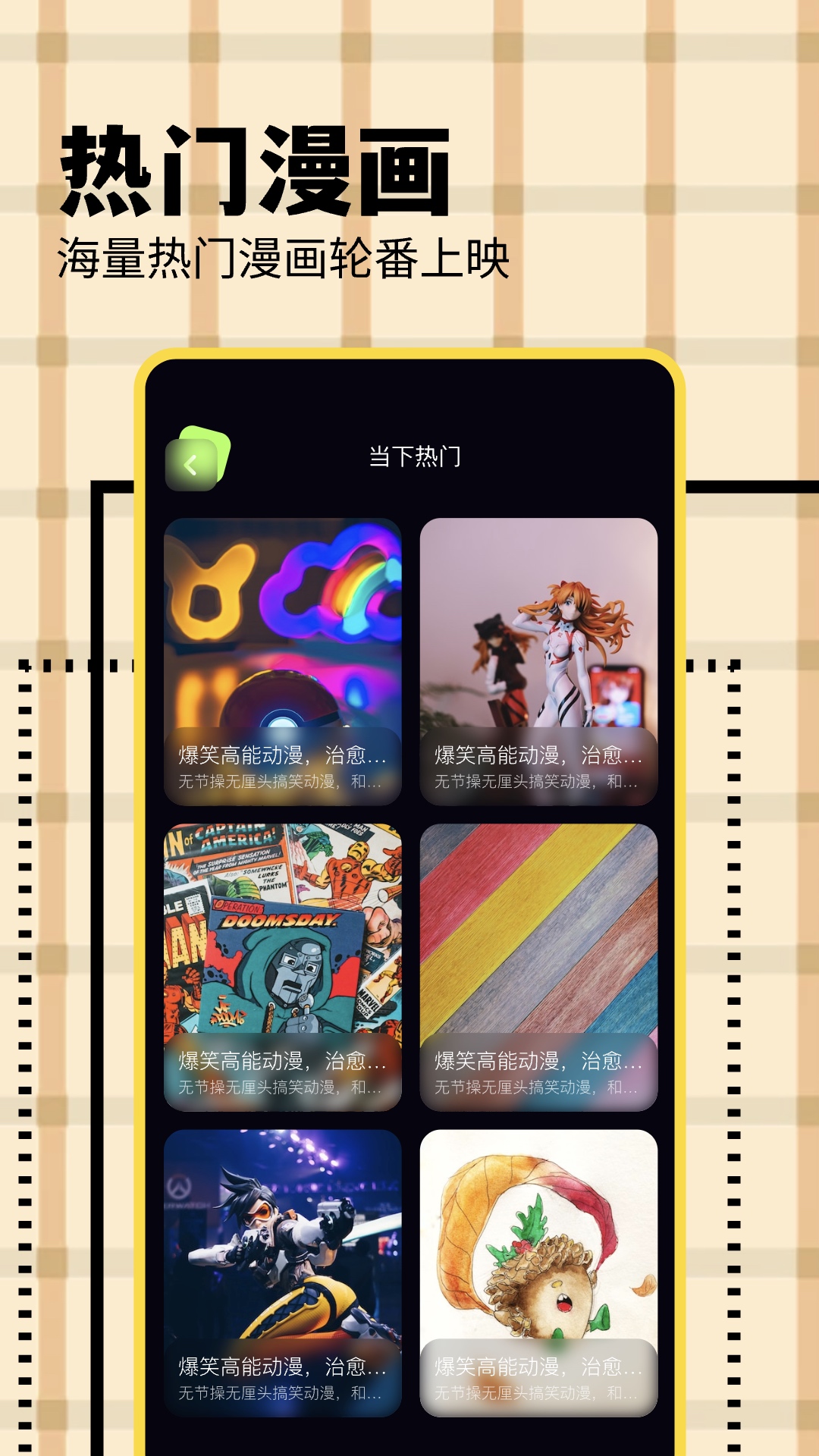 精彩截图-KC韩漫2025官方新版