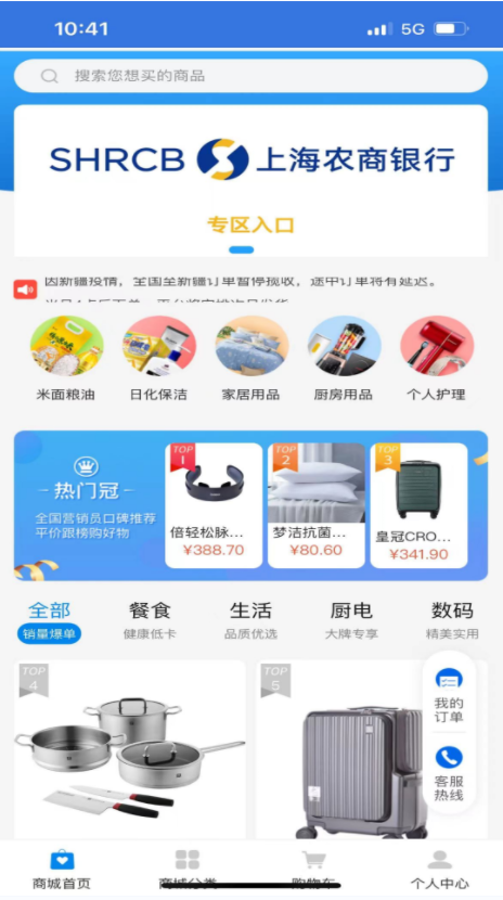 精彩截图-快闪优品2025官方新版
