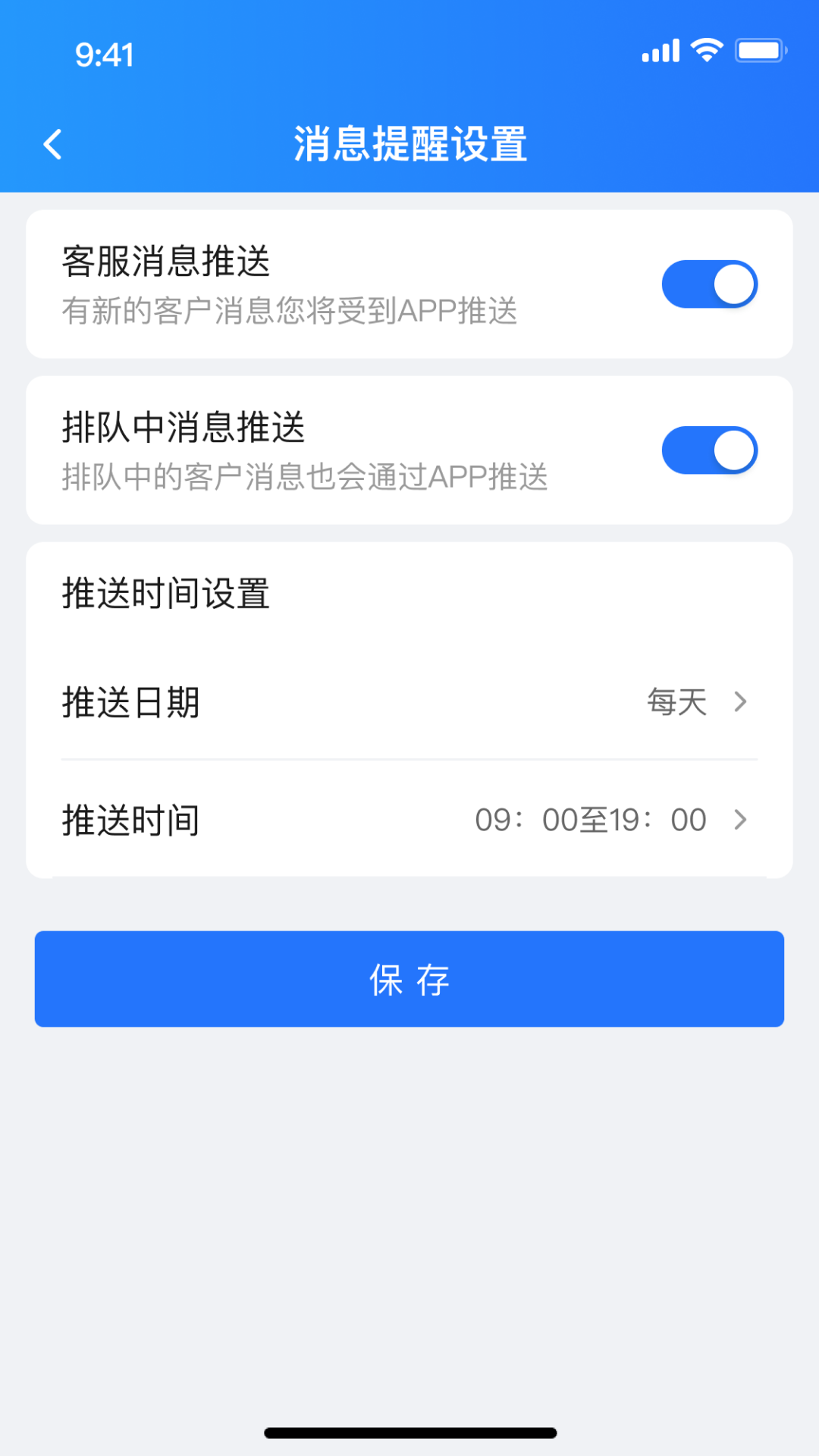 精彩截图-芝麻客服助手2025官方新版