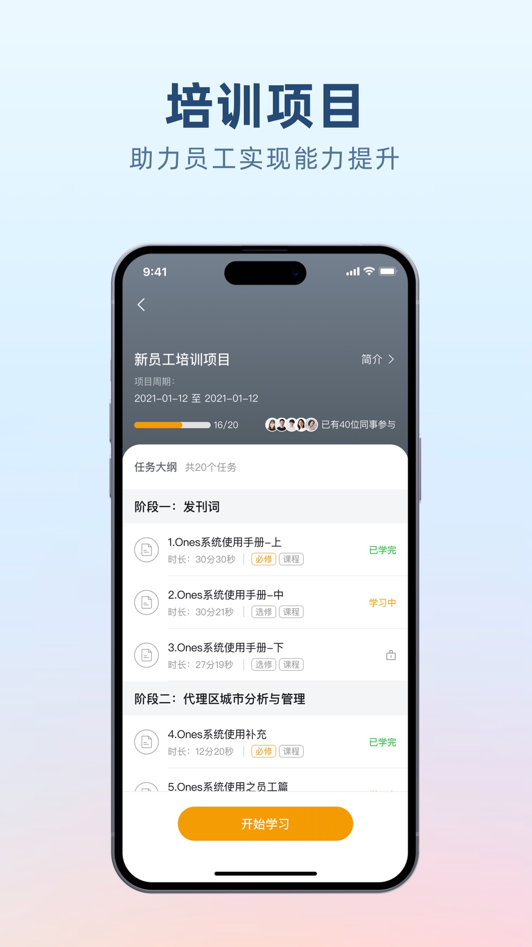精彩截图-沙滩说2026官方新版