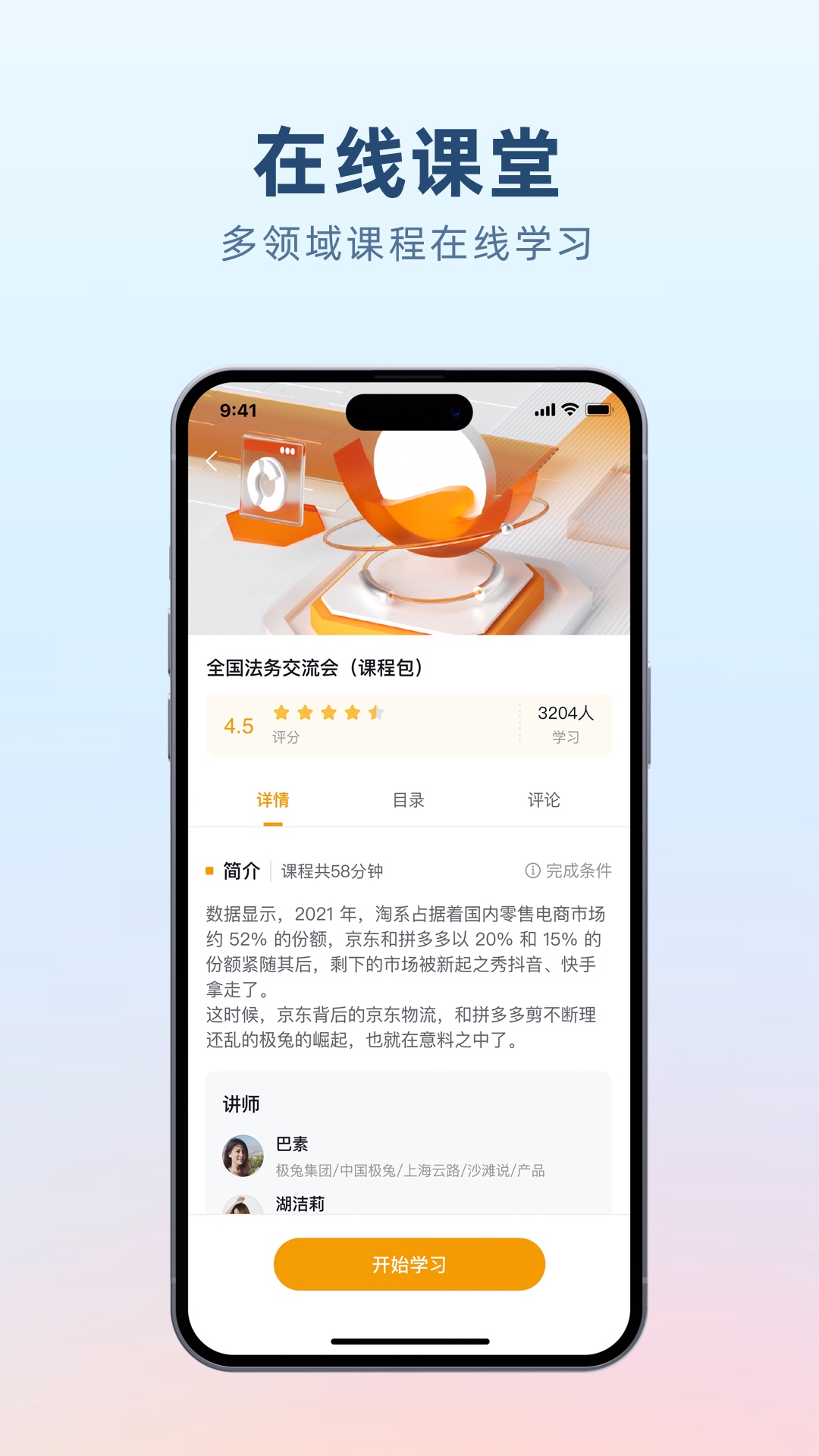 精彩截图-沙滩说2026官方新版