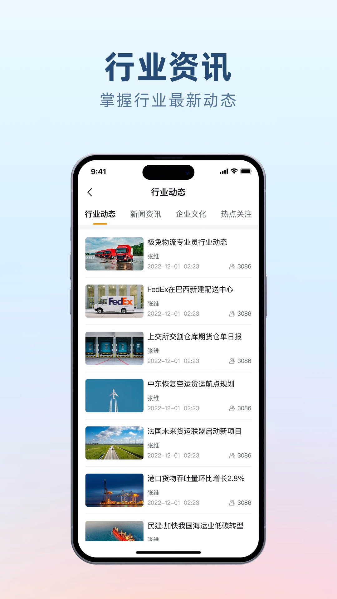 精彩截图-沙滩说2026官方新版