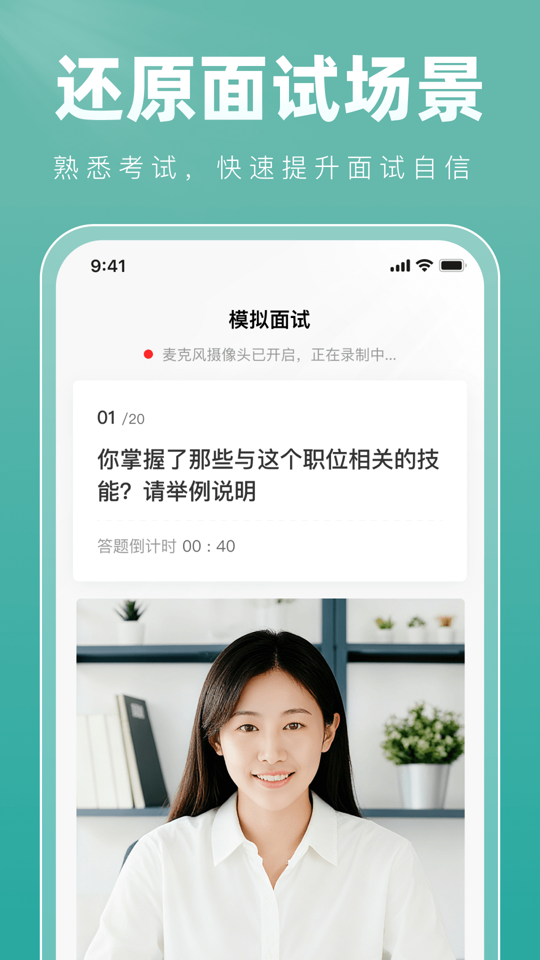 精彩截图-电网刷题2026官方新版