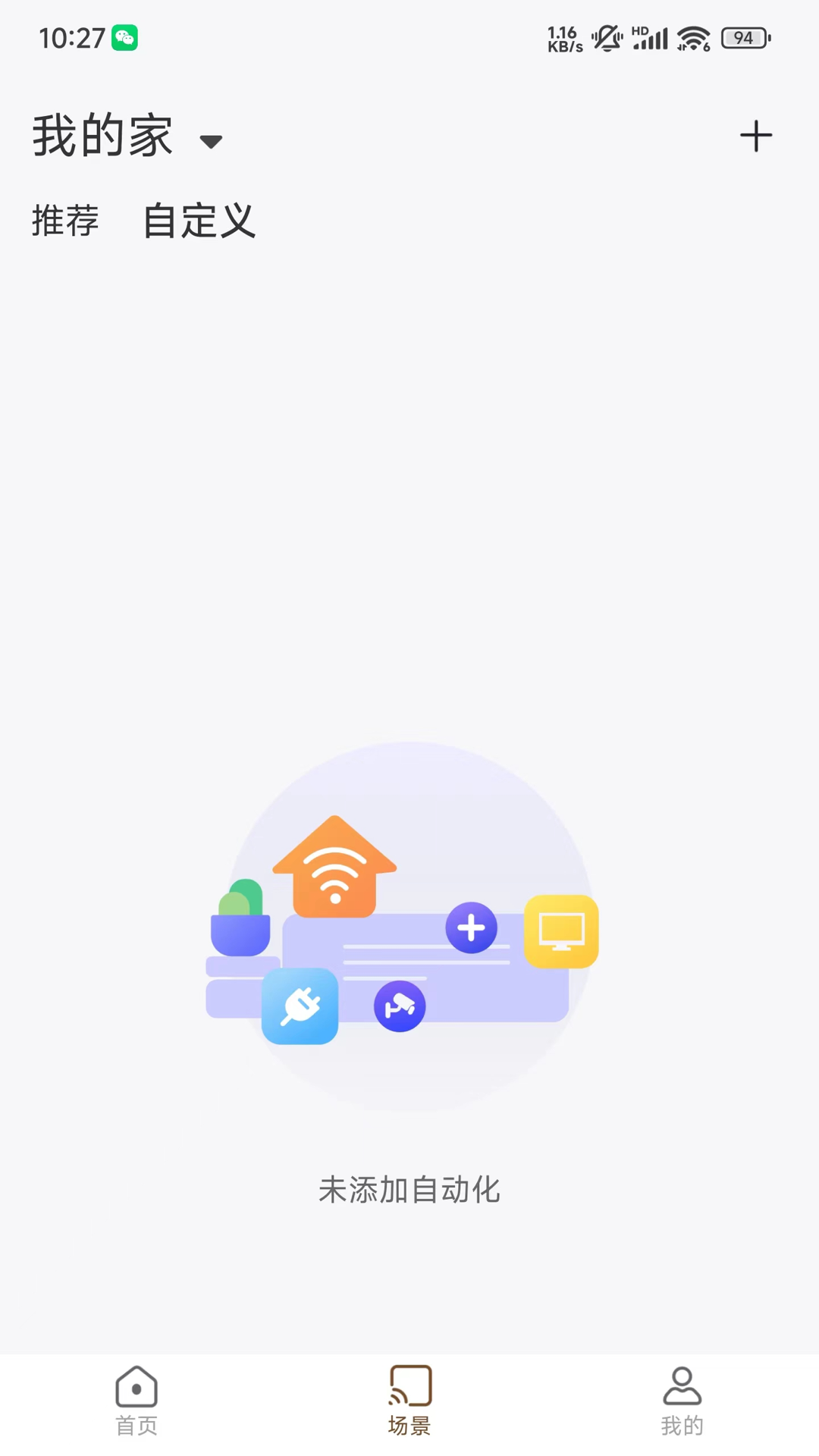 精彩截图-西顿舍见2026官方新版