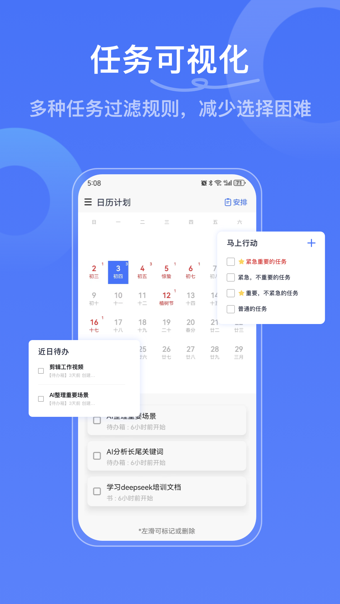 精彩截图-写点事2026官方新版