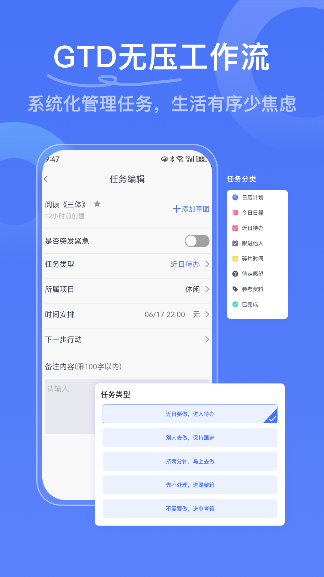 精彩截图-写点事2026官方新版