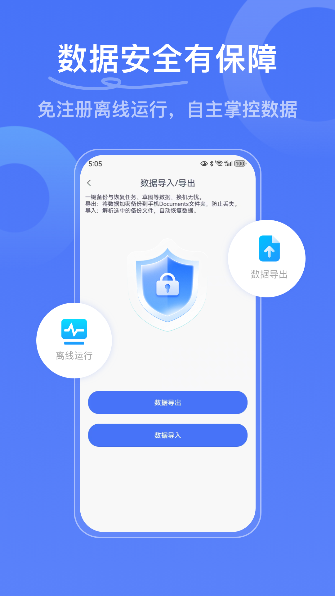 精彩截图-写点事2026官方新版