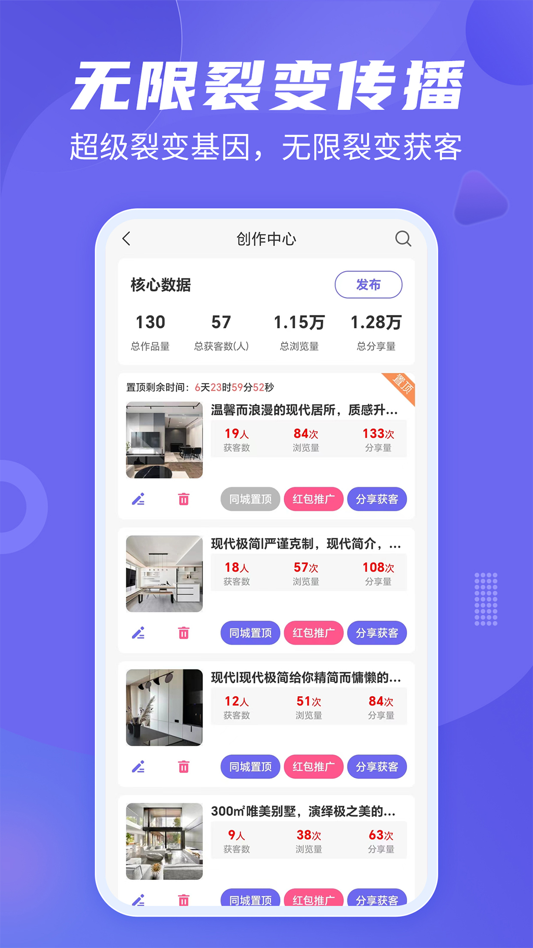 精彩截图-公装接单通2026官方新版