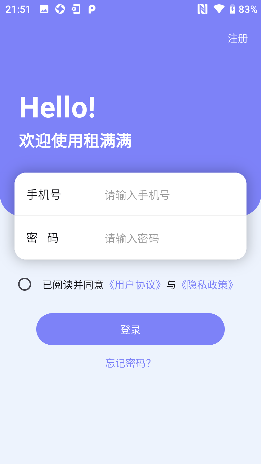 精彩截图-租满满2026官方新版