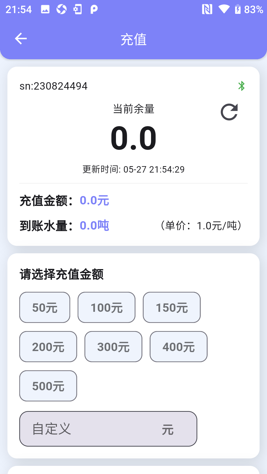 精彩截图-租满满2026官方新版