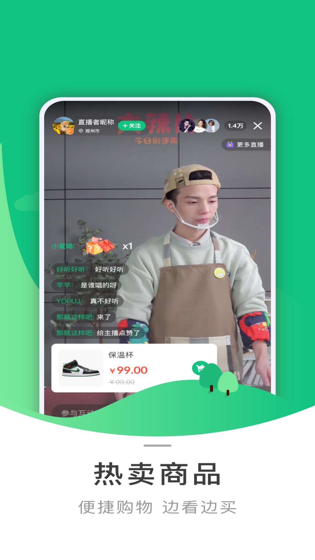 精彩截图-芸商优豆2025官方新版