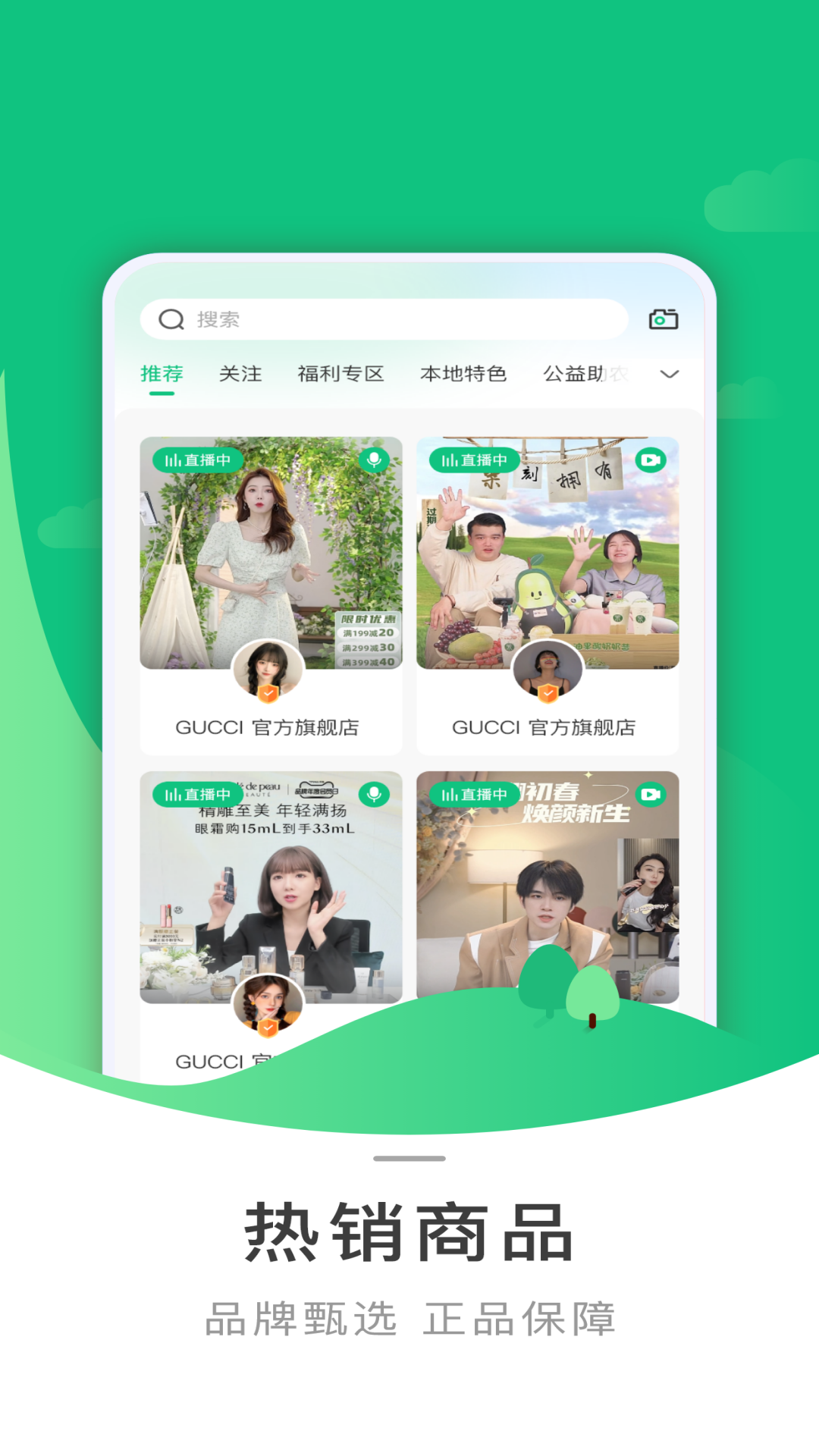 精彩截图-芸商优豆2025官方新版