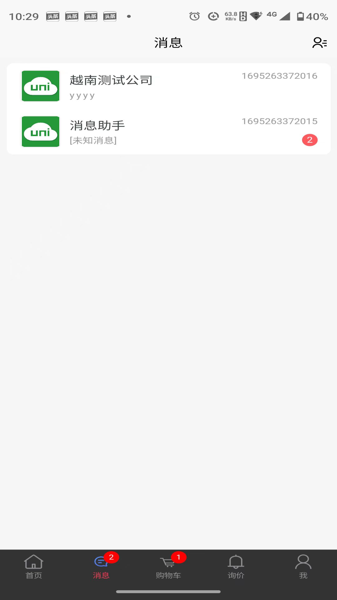 精彩截图-机汽人2025官方新版