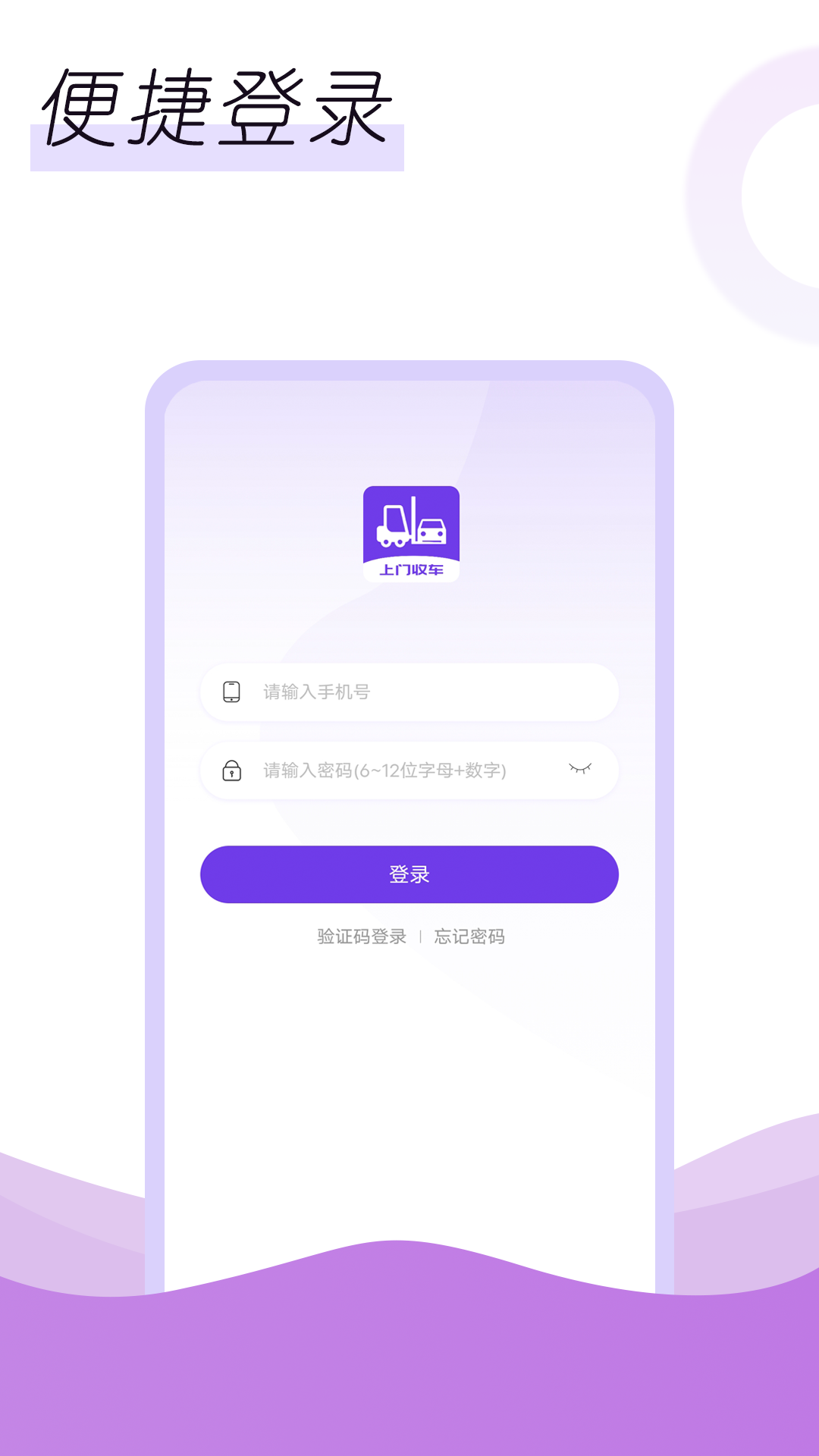 精彩截图-关于车2025官方新版