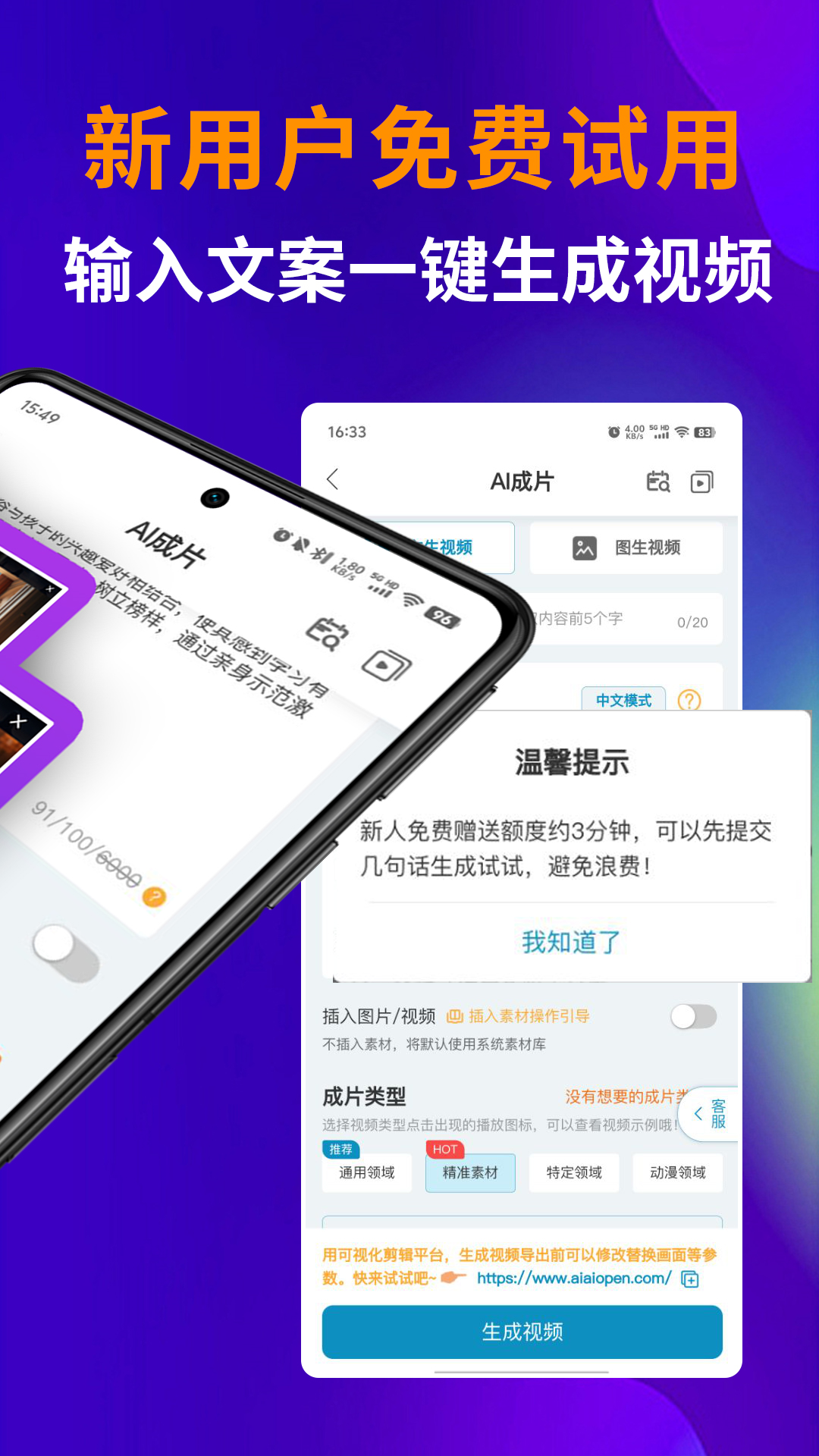 点击查看大图