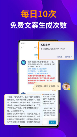 精彩截图-AI视频宝2024官方新版