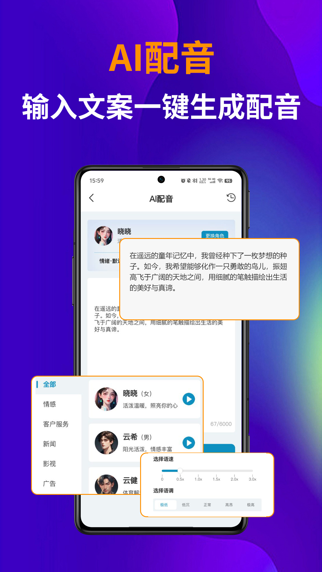 点击查看大图