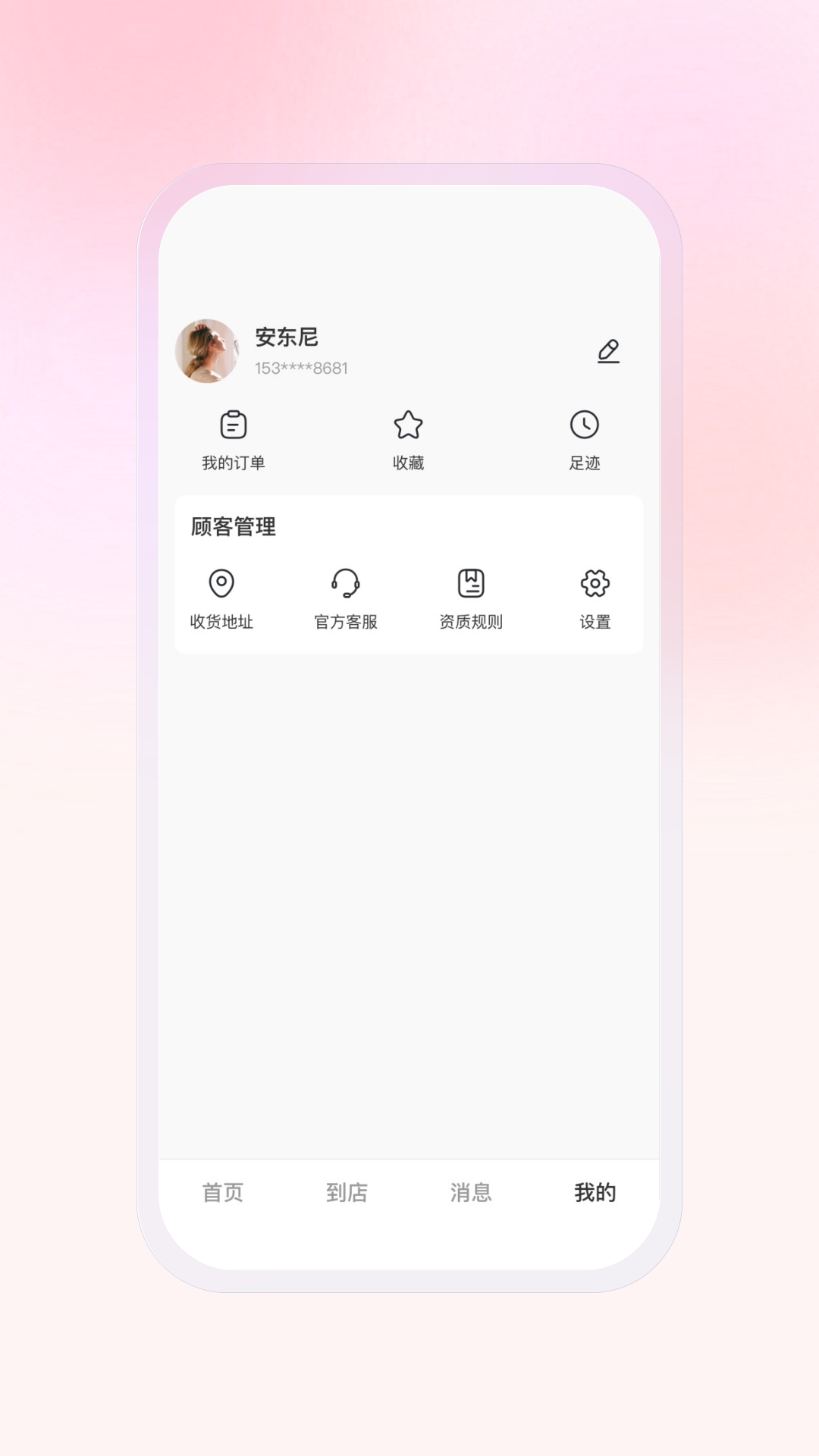 精彩截图-豆友街2026官方新版