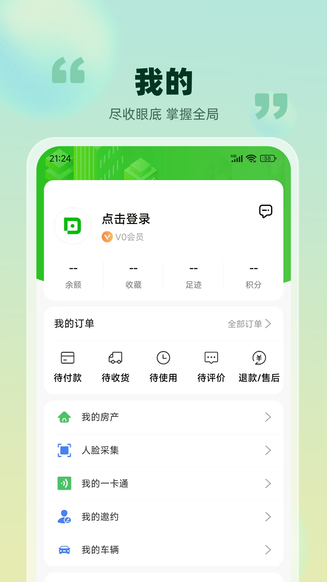 精彩截图-爱九江2025官方新版